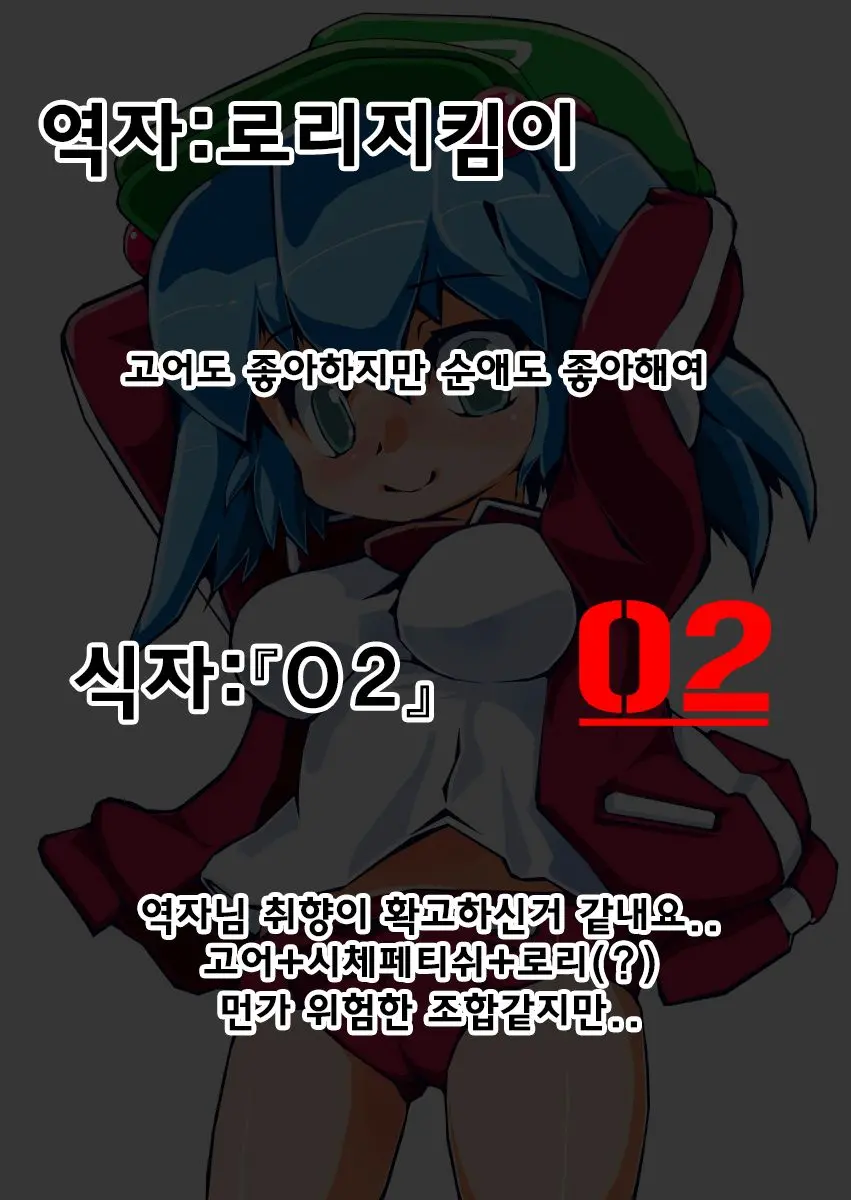 Pixiv 短編集